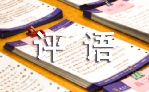 业余爱好者如何制定适合自己的篮球训练措施_2